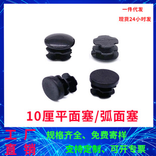 �Ҿ������Ʒ����PE�_�| �A�η���ƽ����^ 10mm��ɫ�A�܃���