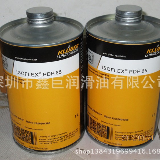 克鲁勃KLUBER ISOFLEX PDP 65合成润滑油，1L包邮