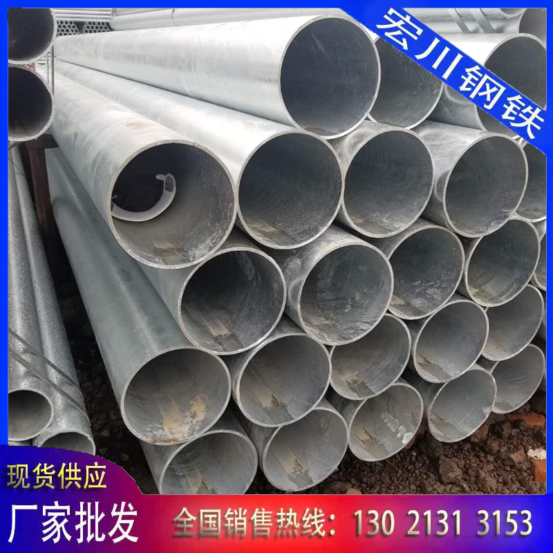 q235b镀锌无缝管厂家批发 20#大口径热镀锌钢管q345b镀锌无缝管