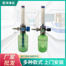 墙式氧气湿化瓶 集中供氧氧气吸入器设备带 墙壁插入式氧气吸入器