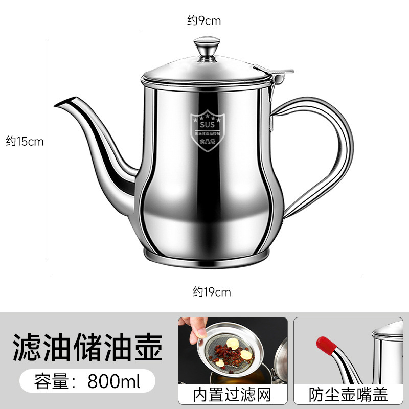 【800ML】