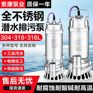 304ȫ���P�����ˮ��316�����g�����|�僻������͸ߜع��I��ˮ��