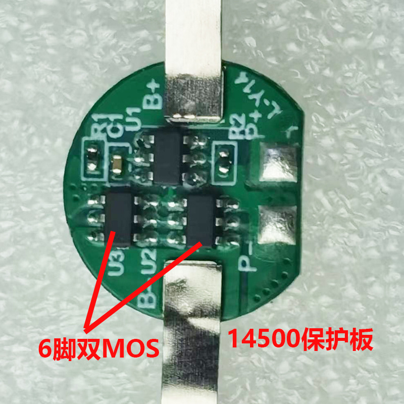 14500Բ��﮵�ر������10KNTC����˫MOS��5A����Ƭ����Բ��3.7V