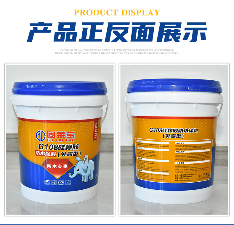 G108硅橡胶_13.jpg