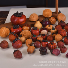 木雕水果大集合苹果山竹柿子梨南瓜茄子diy配件挂件儿童礼物批发