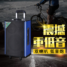 广场舞音响定制户外演出蓝牙大功率拉杆音响网便携移动立体声音箱