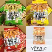 ���l̨�������M��ʳƷ���ﺣ̦��ζ�X�m���׾�С��ʳ160g12��һ��