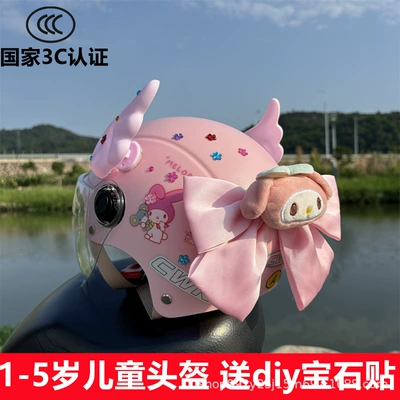 electric car girl safety helmet a: Motosiklet kaskı (dəbilqə) - a-pink-melody-transparent-mirror-pink-wings-little-beauty-doll-helmet-for-babies-aged-1-5-years-old-free-plum-blossom-gem-stickers
