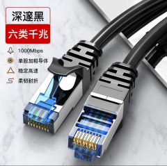 ギガビットネットワークケーブル CAT6 ネットワークジャンパー 高速コンピュータルータ接続ケーブル 8芯 原産地工場品質保証