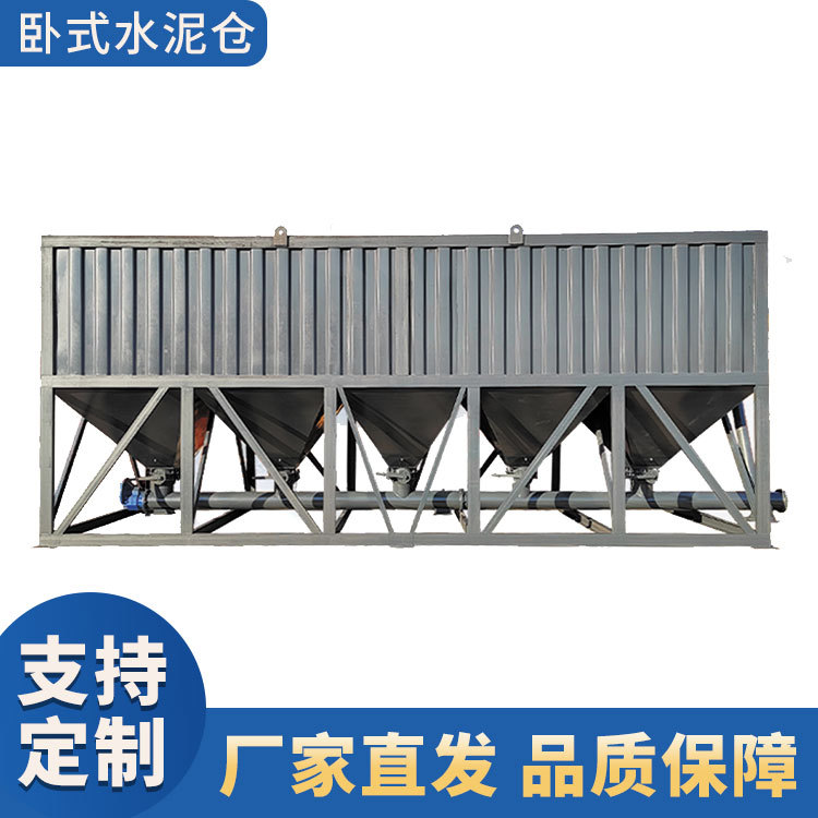大型搅拌站用立式卧式水泥仓碳钢混凝土散装粉料罐料高效存储