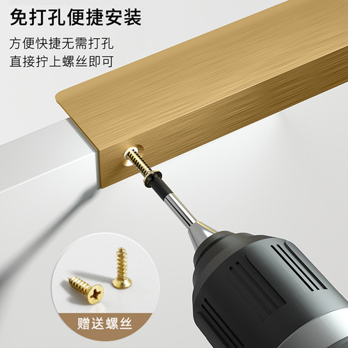 Feyas Invisible Pull Handle Modern Minimalist No-Drill Curved Handle High-End Drawer Wardrobe Cabinet Door Knob