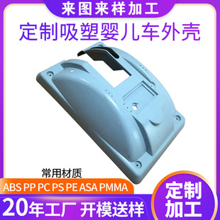 ���Ƽӹ����ͺ�Ƭ���܋냺܇�� �͸ߜ�ABS��պ�������⚤