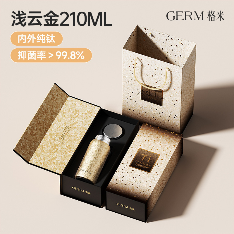 活动送礼纯钛保温杯高颜值钛杯迷你便携小巧水杯子教师节生日礼物|undefined