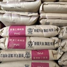 ��IPVCSG5��֬͸��ע�ܼ�������ϩ��֬���� �ܲ��Ͳİ��