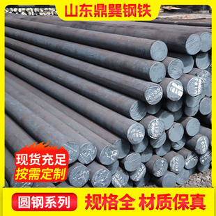 45̖䓈A����䓰�A� ���̼䓰�ֱ��16 18 30-460mm���мӹ�