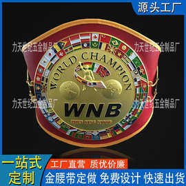 金色拳王争霸金腰带奖品 自由搏击拳击比赛荣誉金腰带定 制