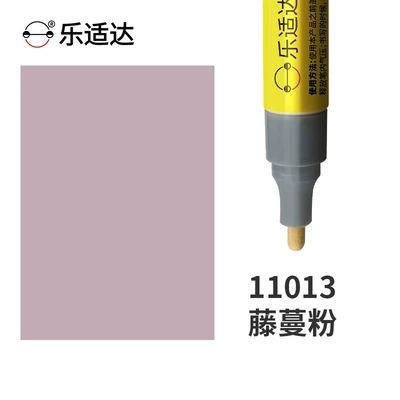 Scooter Red Paint Scratch Removal, Avtomobil boya qələmləri - 11013-vine-powder
