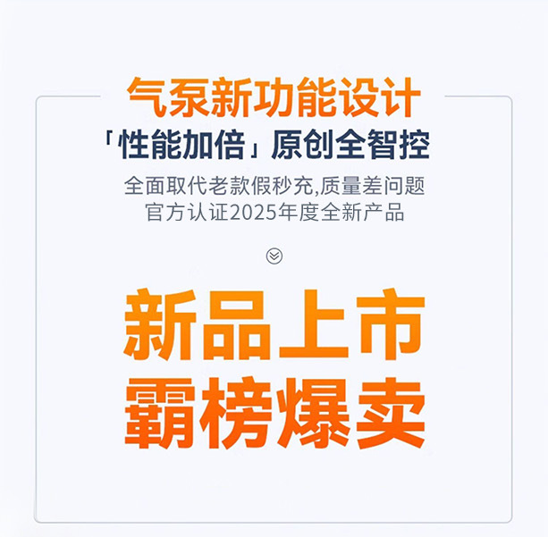 Car air pump, car emergency starting power supply, all-in-one electric air pump with power bank and battery jump starter