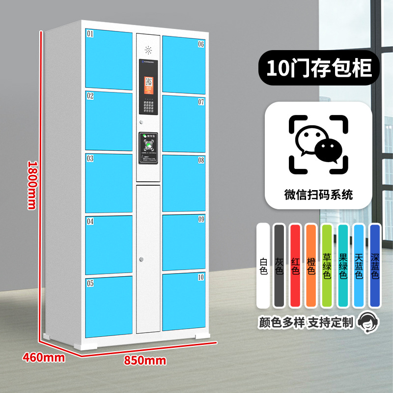 Supermercado almacenador de huellas digitales centro comercial código de barras tarjeta de escaneo de código de cara inteligente teléfono móvil almacenador de almacenamiento armario electrónico