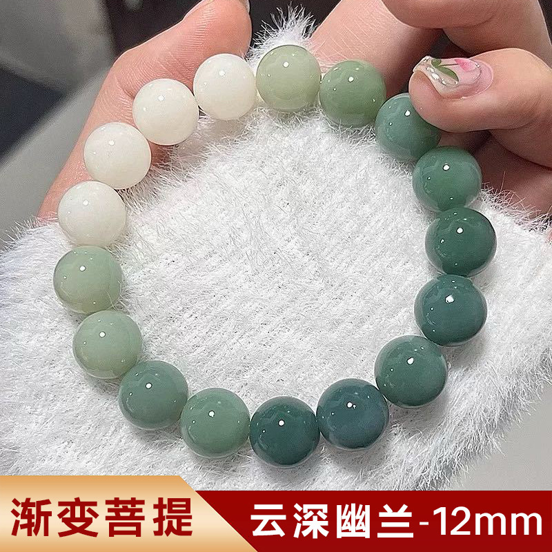 [그라데이션 그린보디] 12mm 라운드비즈