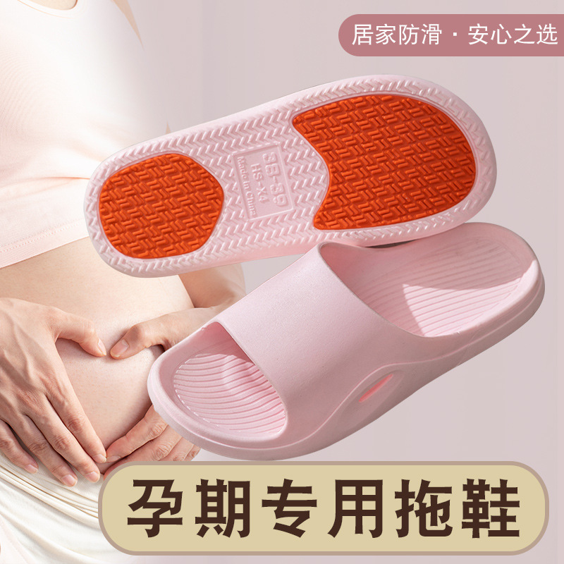 Non-slip Slippers for Pregnant Women Summer Indoor Home Household Bathroom Bathing Non-slip Slippers for Couple and the Aged Four Seasons