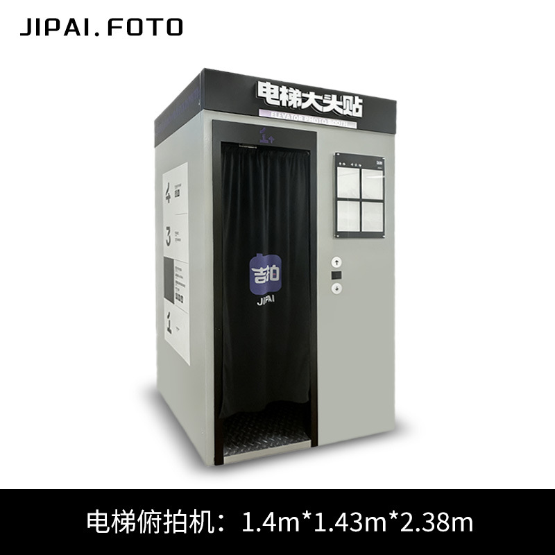 Nuevo pez dorado transfronterizo foto ascensor avión metro foto escena de prensa foto