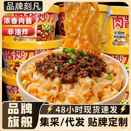 混合坚果;传统糕点;西式糕点