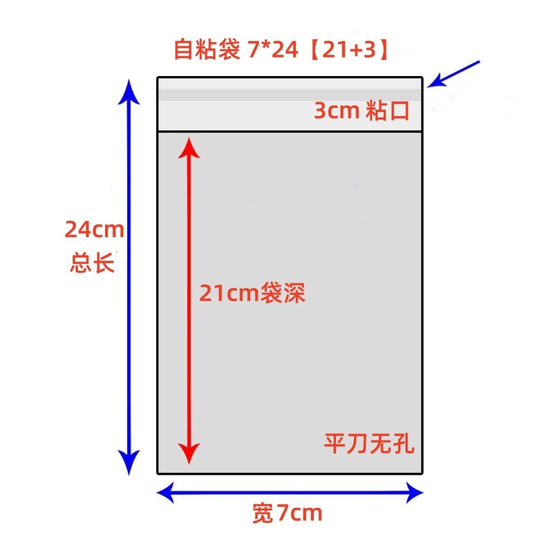 スポット opp 粘着袋 opp 袋透明包装袋ビニール袋 opp 赤ビニール袋 opp 粘着袋ジュエリーバッグ|undefined