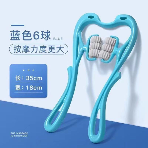 Multifunctional Manual Neck Massager, Neck Roller, Neck Clamp, Shoulder and Back Relaxation Device