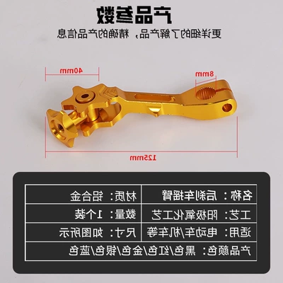 Cross-Border E-Commerce Applies to Motorcycle General Parts