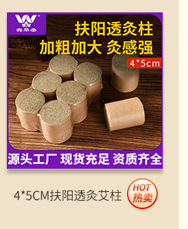 Thick Moxa Rolls Nanyang Aged Mugwort 7x20cm Handmade Moxibustion Stick key features