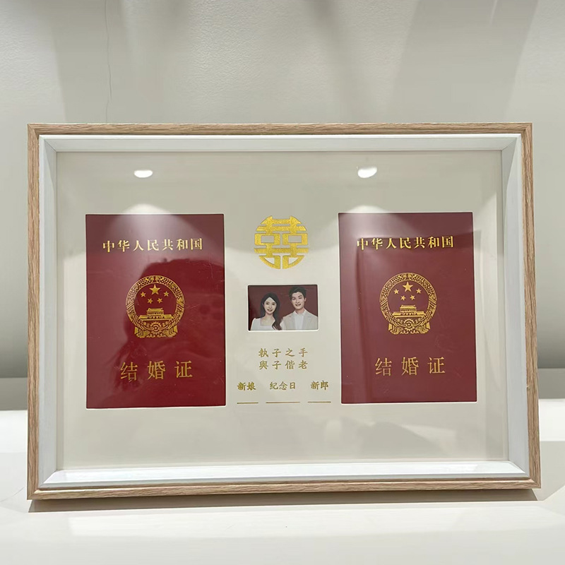 Wedding Certificate Photo Frame Couple's Marriage Certificate Commemorative Wall Hanging Hollow Display Frame Photo Framing Wedding Photo Gift Solid Wood