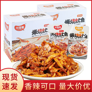 ţ���籬�����~��������ζ С���b��ζ��ʳ��ʳ�������eʳƷ���l