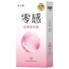 James Bond Zero Sensitive Hyaluronic Acid Ultra Thin 12 Pack
