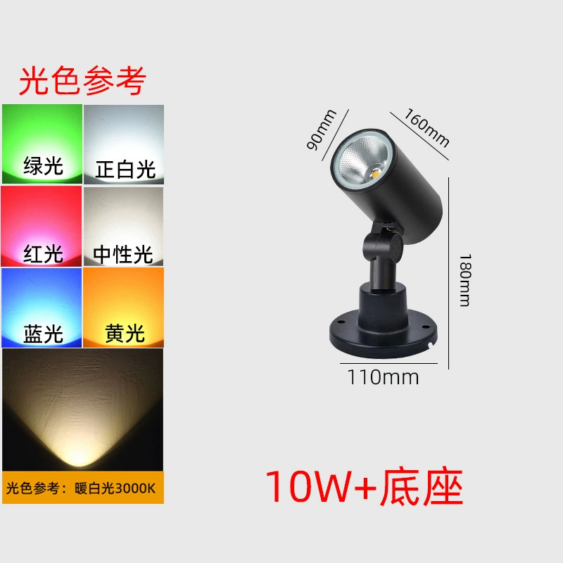 Travel spotlight, LED garden lights