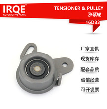 IRQE manufacturer in stock supply auto car tensioner 372-1007030 applicable to Chery M1QQ3