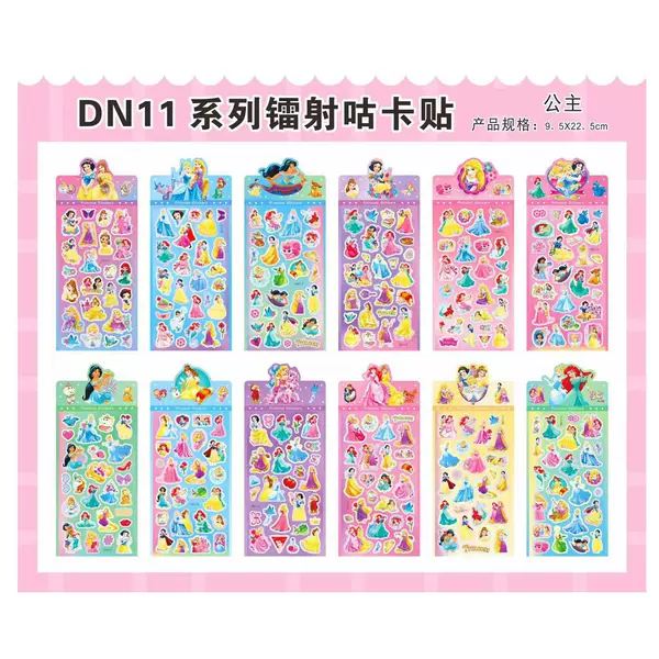 DN11 Princess Mixed