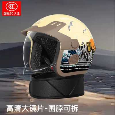 Certified Electric Vehicle Helmet for Men and: Motosiklet kaskı (dəbilqə) - beige-cycling-removable-scarf-anti-fog-agent-one-size-fits-all54-62cm