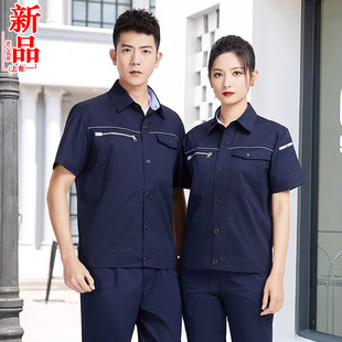Summer Work Clothes suit Men's Short-sleeved Labor Suit Workwear Summer Thin Long-sleeved Factory Clothing for Construction Site Auto Repair Top Women