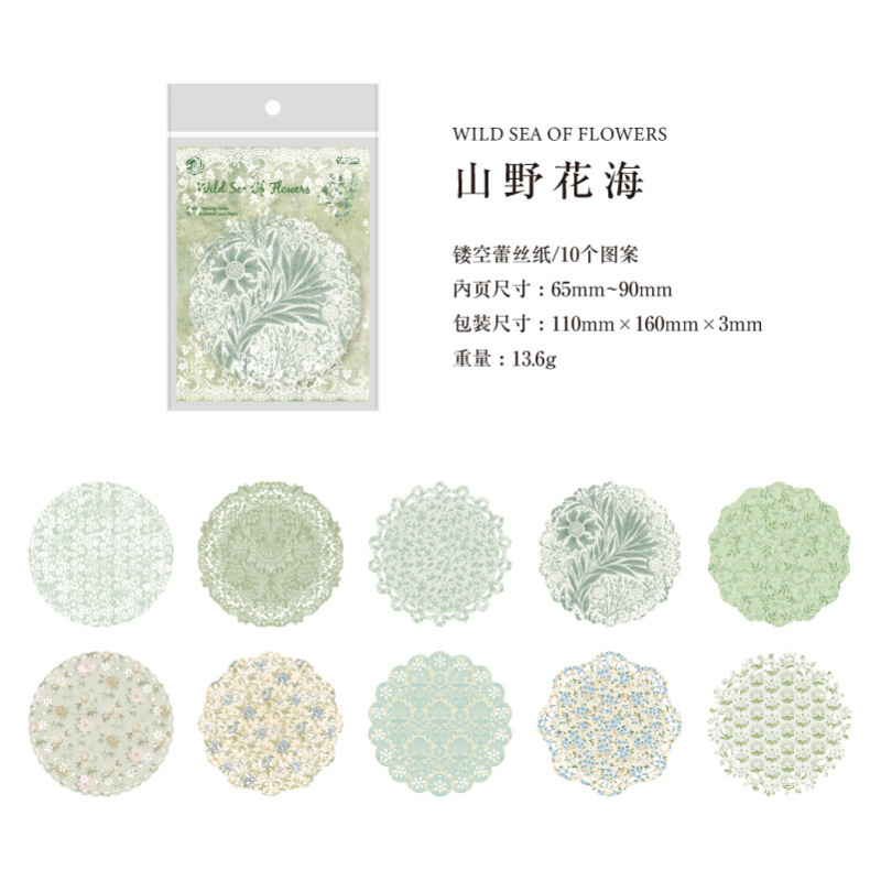 墨蕾丝纸 花开有期系列 镂空复古碎花手帐装饰素材贴画10张入|undefined