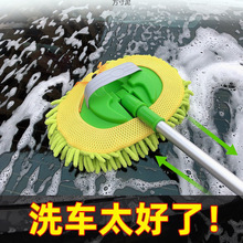 洗车拖把擦车工具套不伤车专用刷子小车汽车刷车家用非厂一件批发