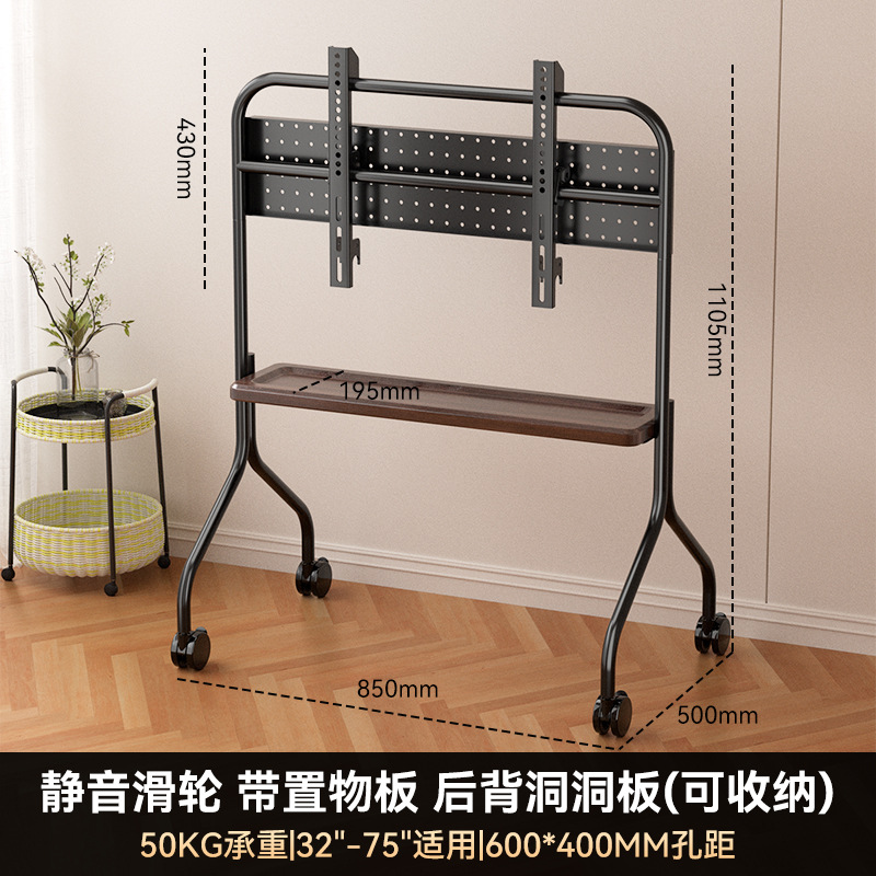 Soporte de piso artístico Soporte de TV extraíble Cochecito de pie con ruedas 32-75 pulgadas para uso doméstico image 8
