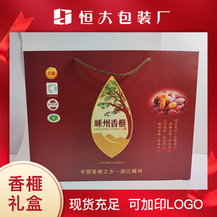 ��鼰��b�Թ��Y������b���خa�YƷ�ЏS�ҿպ��Ӹɹ�����ӡ��logo