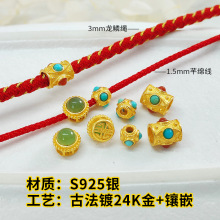 S925�y�ŷ�僽��������ִ���������۾���С���Ӭm�Ų�diy