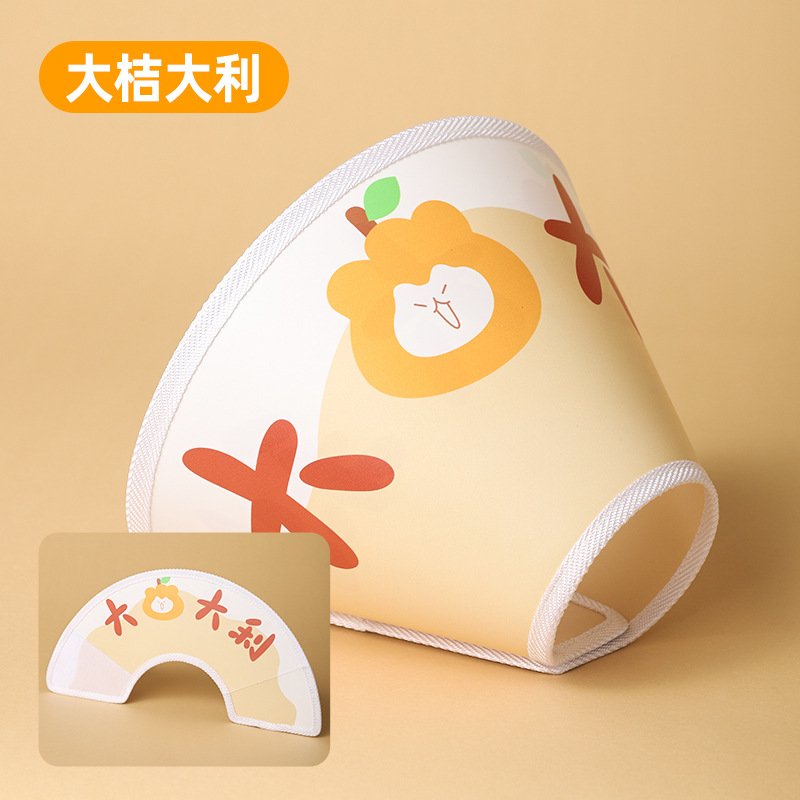 Elizabeth anillo perro collar gato collar esterilización anti-lamer suave Elizabeth anillo mascota cabeza cubierta anillo de la vergüenza