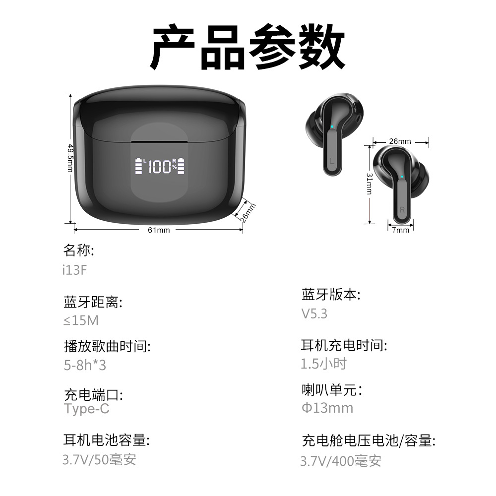 Venta caliente transfronteriza auriculares Bluetooth tws 5.3 duración de la batería inteligente pantalla digital de larga duración auriculares internos inalámbricos mini portátil