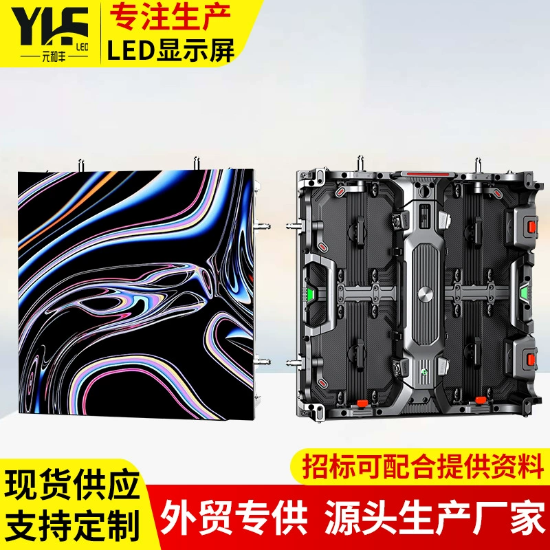 LED внутренний и наружный полноцветный аренда экран Led дисплей экран производительность мобильное соединение LED дисплей экран
