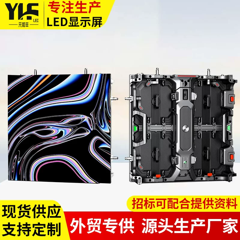 LED внутренний и наружный полноцветный аренда экран Led дисплей экран производительность мобильное соединение LED дисплей экран