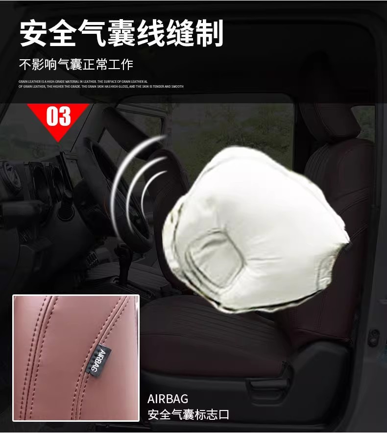 2019-25 New Jimny Jb74 Seat Cushion Jimny Interior Modification Accessories Special Full-Cover Leather Seat Cover