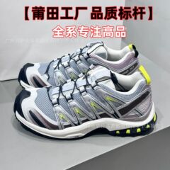 莆田靴サロモンプロ3d屋外徒歩XT6通気クエスト男女登山運動ランニングシューズ